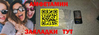 герыч Малгобек