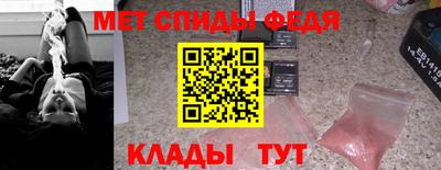 кристаллы Мариинск