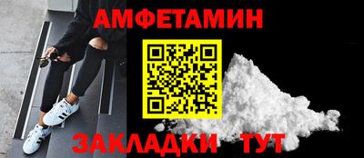 кристаллы Мариинск