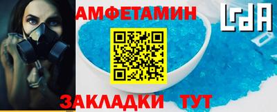 кристаллы Мариинск