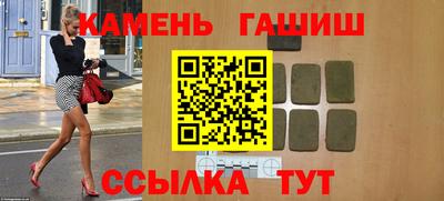 герыч Малгобек