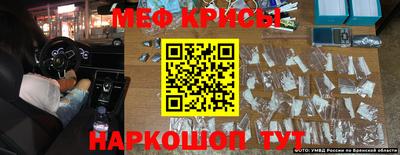 мдма Малоярославец