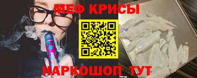 мдма Малоярославец