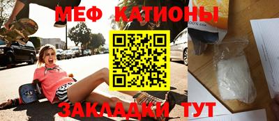 кристаллы Мариинск