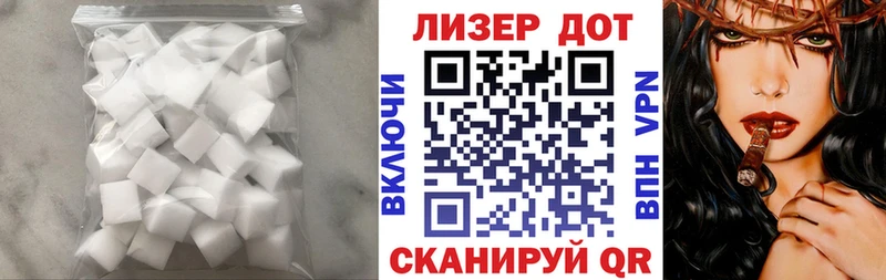 Лсд 25 экстази ecstasy  сайты даркнета какой сайт  Одинцово  закладка 