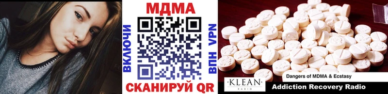 MDMA молли  Одинцово 