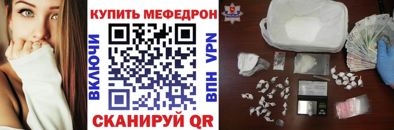 Меф мяу мяу  где можно купить наркотик  гидра как войти  Одинцово 