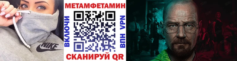 где продают наркотики Одинцово Первитин пудра
