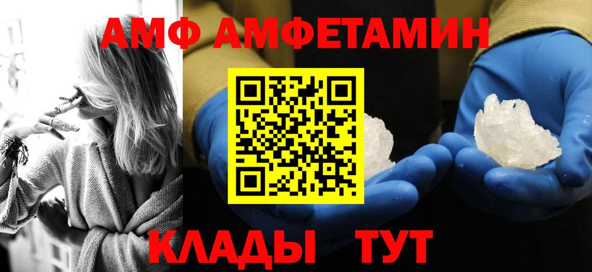 Метамфетамин Декстрометамфетамин 99.9% Одинцово