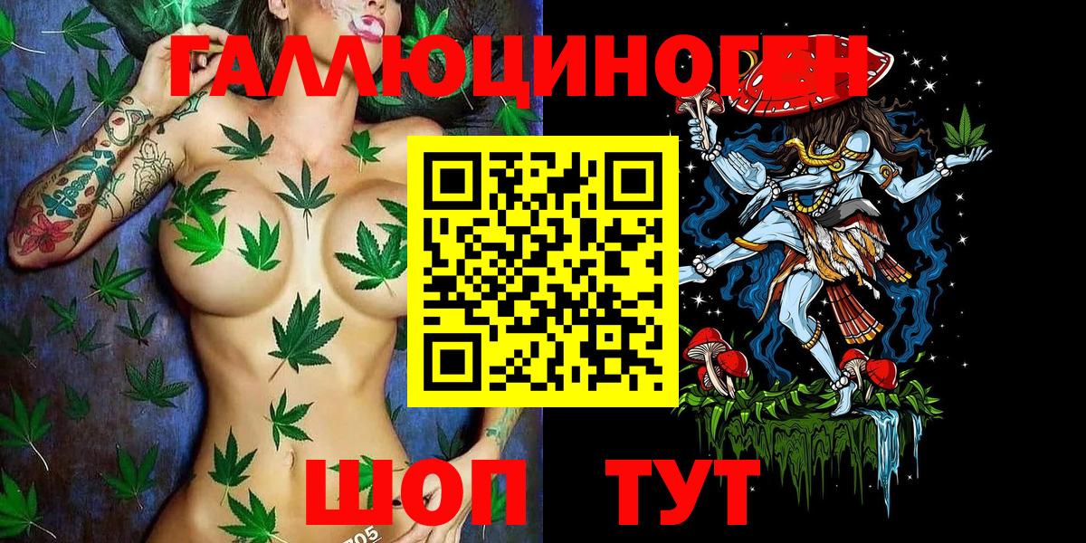 Одинцово  продажа наркотиков  Галлюциногенные грибы ЛСД  Вход с VPN  Псилоцибиновые грибы GOLDEN TEACHER 